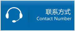 黑水县优时通物流联系方式