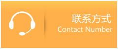 黑水县优时通速运联系地址查询