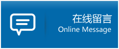 黑水县优时通物流公司在线查询