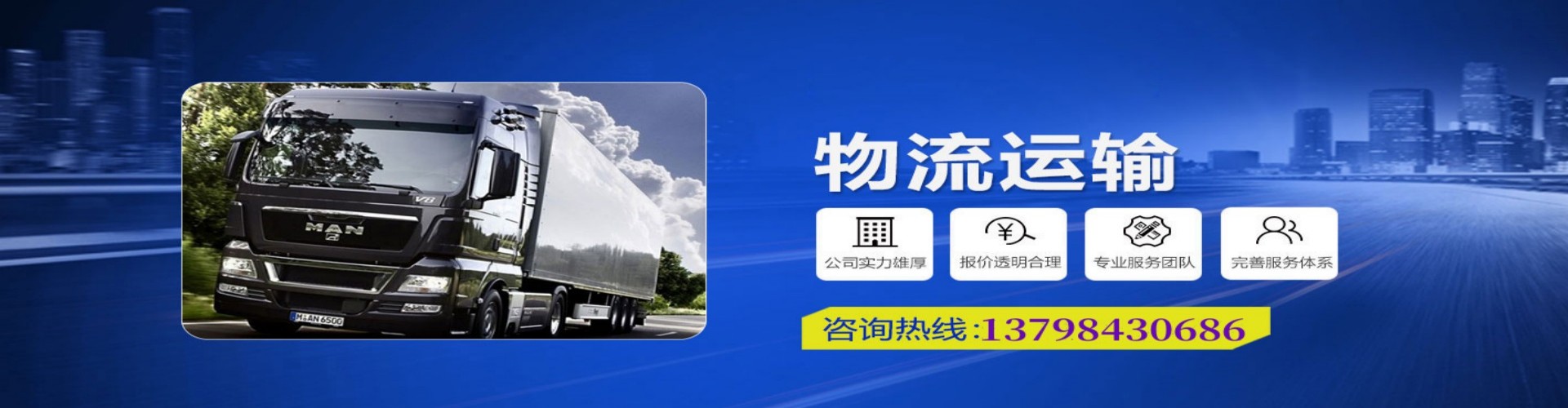 黑水县到香港物流公司,黑水县到台湾快递公司，黑水县澳门货运公司